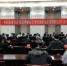 河南省危险化学品安全综合治理新闻发布会暨省危险化学品安全监管第六次联席会议在郑州举行 - 安全生产监督管理局