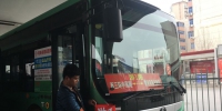 清明踏青祭扫更方便！郑州去这些地方的公交增加车次 - 河南一百度