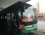 清明踏青祭扫更方便！郑州去这些地方的公交增加车次 - 河南一百度
