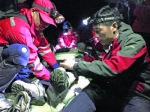 深山救援 鳌背山上2名驴友受伤救援队员上演了近12小时的“速度与激情” - 红十字会