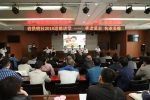 省供销社2018道德讲堂在郑州举办 - 供销合作总社