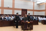郑州铁路局原副局长李学章认罪 涉案金额逾815万 - 河南一百度