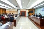 学校召开2018年度哲学社会科学工作会议 - 河南理工大学