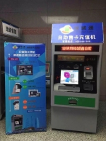 4月11日郑州多个地铁站取消人工充值绿城通业务，仅20个站保留 - 河南一百度