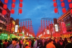 花开新时代 开启新征程
——写在第36届中国洛阳牡丹文化节开幕之际 - 人民政府