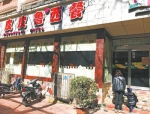 与郑渊洁缠斗14年，郑州“皮皮鲁西餐厅”商标被宣告无效 - 河南一百度