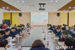 学校召开2018年“学风建设年”活动动员大会 - 河南工业大学