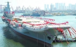 首艘国产航母或近期海试 下半年有望交付海军 - 河南频道新闻