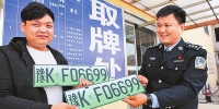 昨起“绿车牌”在河南省全面启用 - 人民政府