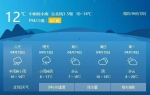 郑州今晚雨更大 还有“雨夹雪”!这些城市有暴雨 - 河南一百度