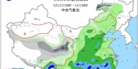 冷空气致多地气温再坐“过山车” 郑州降温达14℃ - 河南一百度