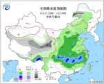 冷空气致多地气温再坐“过山车” 郑州降温达14℃ - 河南一百度