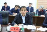学校召开党建工作会议，安排部署2018年党建重点工作 - 河南工业大学