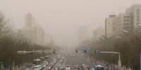 周末待家里吧!郑州沙尘卷土重来，或将出现中度至重度污染 - 河南一百度
