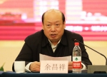 第五届中国（武汉）期刊交易博览会第一次预备会在郑州召开 - 新闻出版局