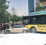 郑州公交与轿车连环追尾 导致七人受伤 - 河南一百度