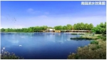郑州又添一座湿地公园，号称世界最大！一大波剧透照曝光→ - 河南一百度