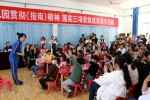 河南理工大学附属幼儿园开展三项常规公开展示活动 - 河南理工大学