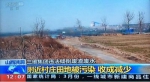 三维环境违法事件 - 河南频道新闻