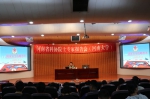 河南省科协院士专家报告会在我校举行 - 河南大学