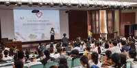 2018年大学生志愿服务西部计划宣讲会在我校举行 - 河南大学