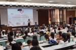 2018年大学生志愿服务西部计划宣讲会在我校举行 - 河南大学