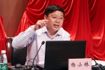 校长杨小林为处科级干部作专题报告 - 河南理工大学