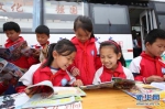贵州丹寨：流动图书馆进校园 - 河南频道新闻