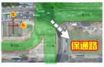 郑州地铁5号线施工 这些路段通行方式变啦！ - 河南一百度