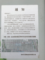 郑州天荣市场部分区域搬迁 有市民从南三环赶来淘宝 - 河南一百度