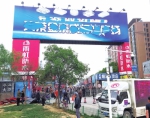郑州天荣市场部分区域搬迁启动 本月底前搬迁完毕 - 河南一百度