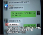 只因冷落了骚扰电话，郑州一男子手机遭"呼死你"狂轰乱炸 - 河南一百度