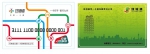 5月1日起郑州开始发行"绿城通"交通联合卡，河南18地市通用 - 河南一百度