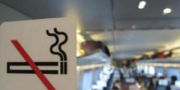 高铁吸烟者将禁乘 禁乘火车的7类行为 禁乘飞机的9类行为 - 河南频道新闻