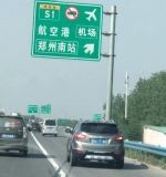 @河南高速公安接网友举报，4月29日下午,在连霍高速由郑州至巩义段、 - 河南一百度