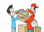 快递新规正式实施：快递员拒绝送货上门属于违反规定 - 河南频道新闻