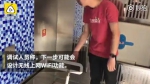 郑州现智能公厕:配有婴儿床旋转马桶,以后还会装wifi - 河南一百度