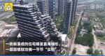 航拍!郑州新建大楼似通天台阶，造型抢眼 - 河南一百度