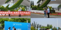 郑州、焦作市地税局打好税收宣传月收官战 - 地方税务局