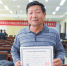 河南省发出首个业委会备案证书 - 河南一百度