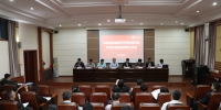 ​河南省普通高等学校体育学类本科专业评估评审工作会议在我校召开 - 河南大学
