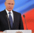 普京就任俄罗斯总统 - 河南频道新闻