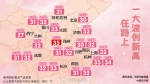 河南后天局部暴雨，周末或将突破35℃ - 河南一百度