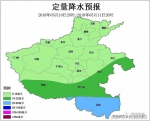 河南后天局部暴雨，周末或将突破35℃ - 河南一百度