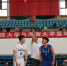 台湾中原大学来校进行篮球交流友谊赛 - 河南大学