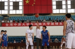 台湾中原大学来校进行篮球交流友谊赛 - 河南大学