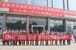 河南省省直和中央驻豫单位 献礼第71个世界红十字日 - 红十字会