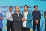 2018年“同力杯”河南省机械冶金建材行业乒乓球比赛圆满落幕 - 总工会