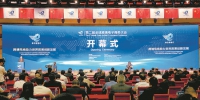 第二届全球跨境电商大会在郑举行
大会倡议发起成立跨境电子商务标准
与规则创新促进联盟 - 人民政府