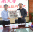 我校赴郸城一高举行优质生源工程建设签约授牌仪式 - 河南大学